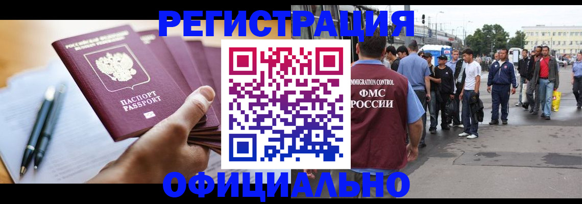 прописка поиск в Скопине